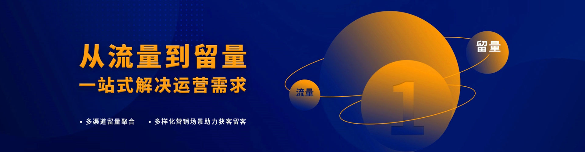 华蓥百度推广费用
