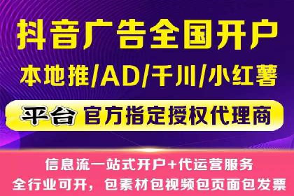 百度推广托管服务——广告效果优化的秘诀