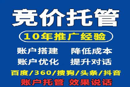 百度推广助力品牌快速崛起的秘诀