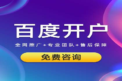 体育产业SEM网络推广的创意与实践